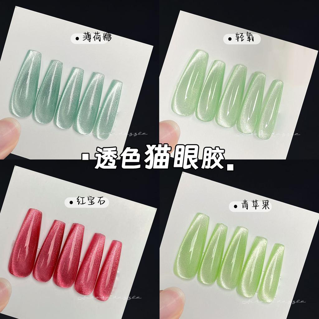 Nail Art Spar Cat'S Eye Changeable Silver Cat'S Eye Glue Nail Art Shop Set Glue Nail Polish Glue Factory