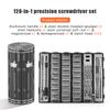 128 In 1 Precision Screwdriver Set Magnetic Screw Nuts Bits Multi Functional Household Repair Tools Kit For Laptop
