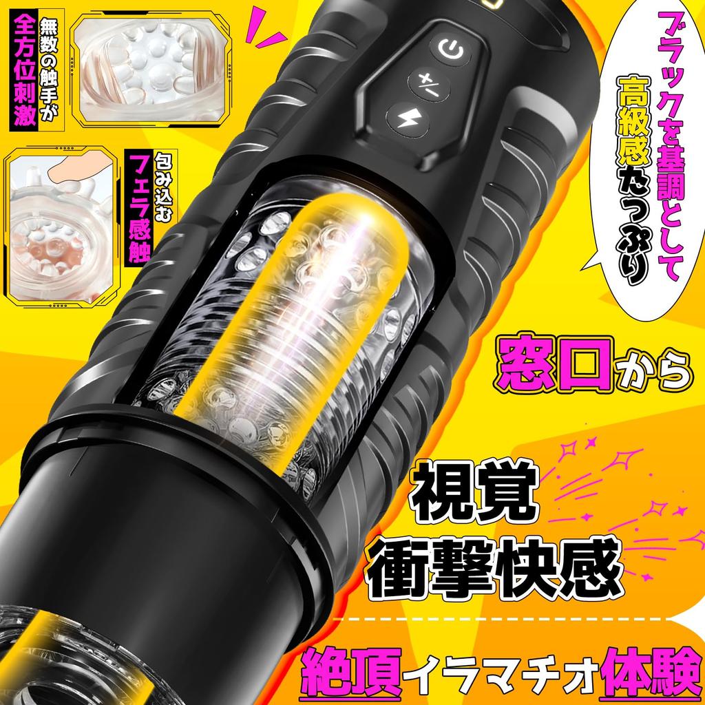 new era of The royal road for Yavaota Electric Popular Adult Goods for Men types of super high speed piston forward and reverse explosion Ascension