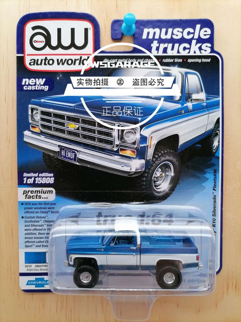 MJTU2 AW Auto World 1/64 FORD DODDGE JEEP Special offer grand collection diecast alloy car model Children's toys and gifts