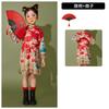 New Year'S Day Children'S Chinese Style Hanfu Performance Costume New Year'S Festive Primary School Games Costume Chorus Performance Costume