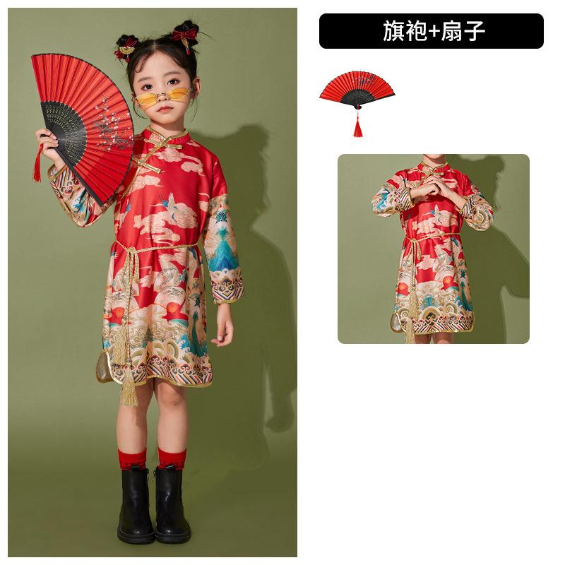 New Year'S Day Children'S Chinese Style Hanfu Performance Costume New Year'S Festive Primary School Games Costume Chorus Performance Costume
