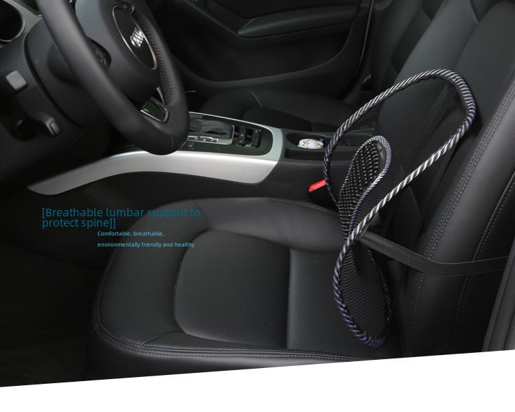 Breathable Ice Silk Massage Waist Cushion for Car and Office