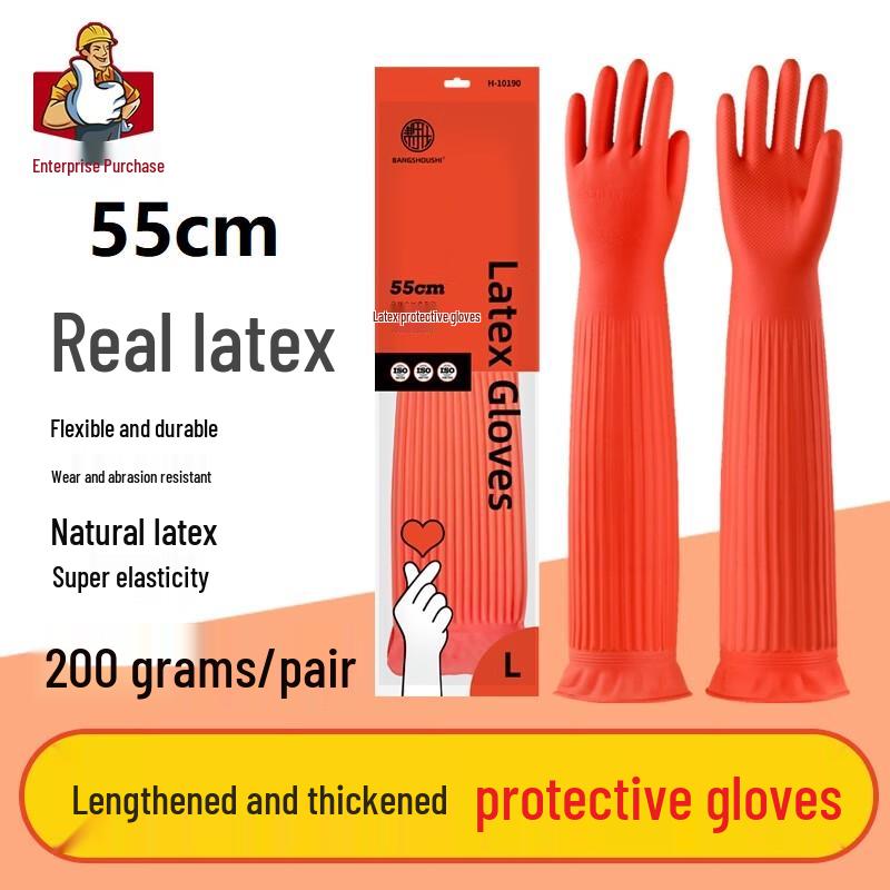 Bangsoushi 55cm Extra Long Latex Work Gloves (10 Pairs)