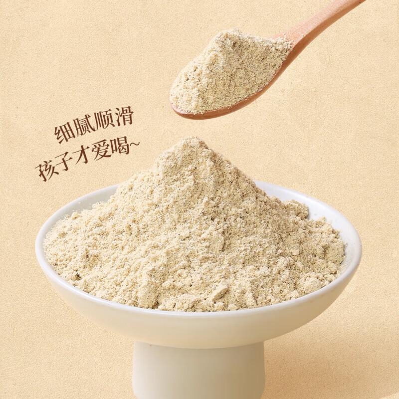 Yan Zhifang Bio 8-Schatz-Getreidepulver