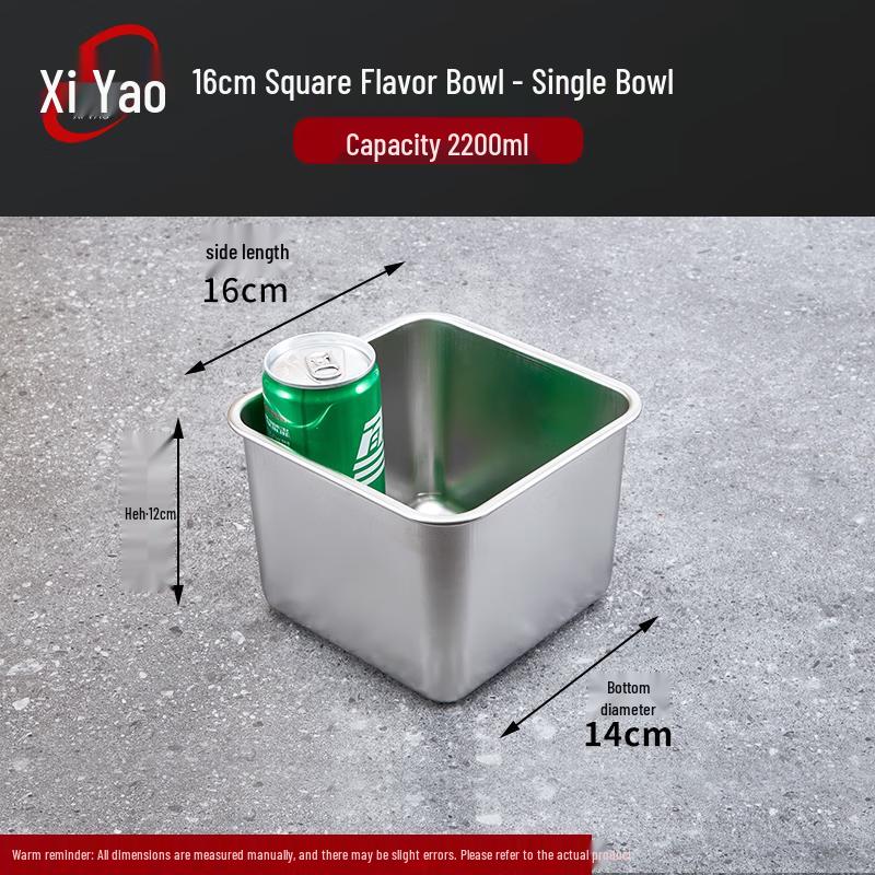 Stainless Steel Square Seasoning Container