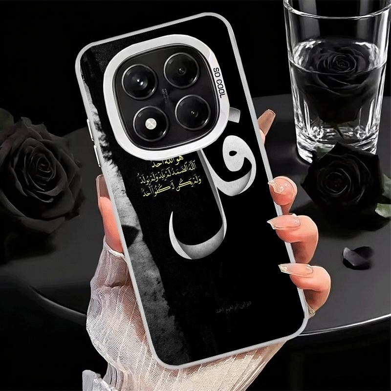 Arabic Islamic Muslim Quotes Soft Phone Case for Samsung Galaxy S24 S25 FE S26 Edge S23 Ultra S22 Plus S21 + Shockproof Cover Ba