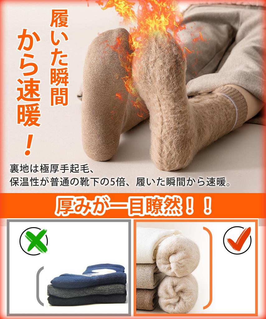 Lavento Winter Socks Extra Insulating Fiber Warm Socks for Cold and Sizes Men's (New Long) - Fast-Warming, High-Performance - Weather, Warmth,