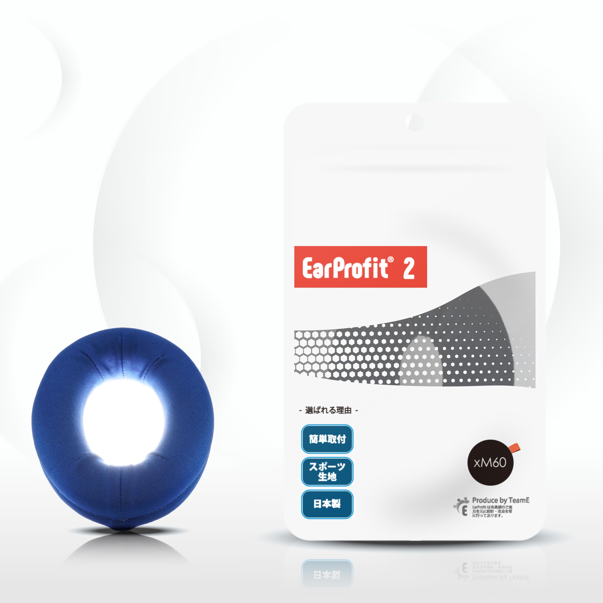 

EarProfit multi 2 Newly Developed Ear Pad Made in Japan Covers, Deodorizing, (INDIGO, XM60)
