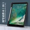 Tablet PC Mini6 Protective Case, Soft Rubber Frame, All-inclusive Edge Ipadpro11 Shell Transparent 10.2 Inch Suitable