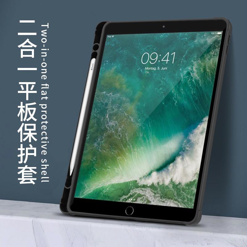 Tablet PC Mini6 Protective Case, Soft Rubber Frame, All-inclusive Edge Ipadpro11 Shell Transparent 10.2 Inch Suitable
