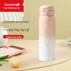 Shangheng Gradient Insulated Mug