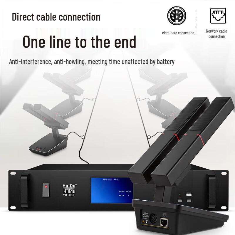 HuiDu Professional Wired Daisy-Chain Conference Microphone System (CN version)