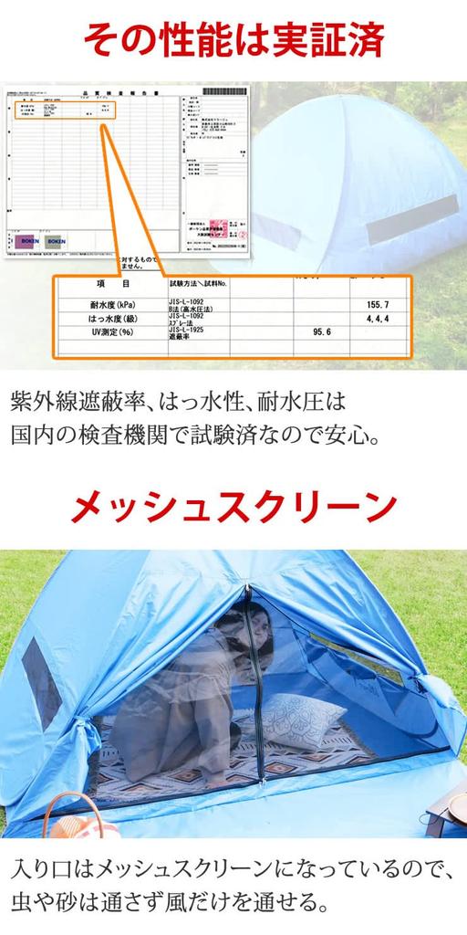 Radweather Ein-Touch Pop-Up Zelt, Vollständig schließbar, 3-4 Personen, Wasserdicht, Strandzelt