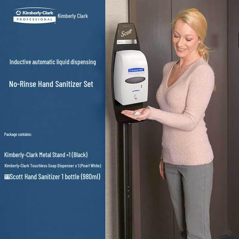 

Kimberly-Clark Automatic Hand Sanitizer Dispenser Set