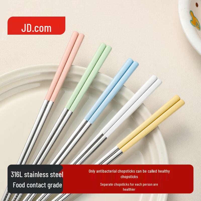 JD Zhizao 316L Stainless Steel Hollow Dividing Chopsticks