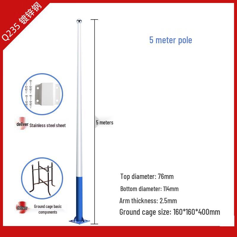 Solar Street Garden Light with 5m Pole