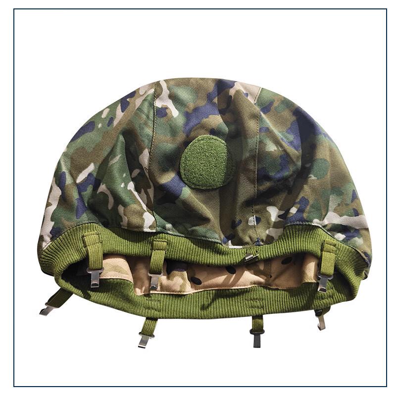 Leijian Kevlar Double-Sided Helmet Cover