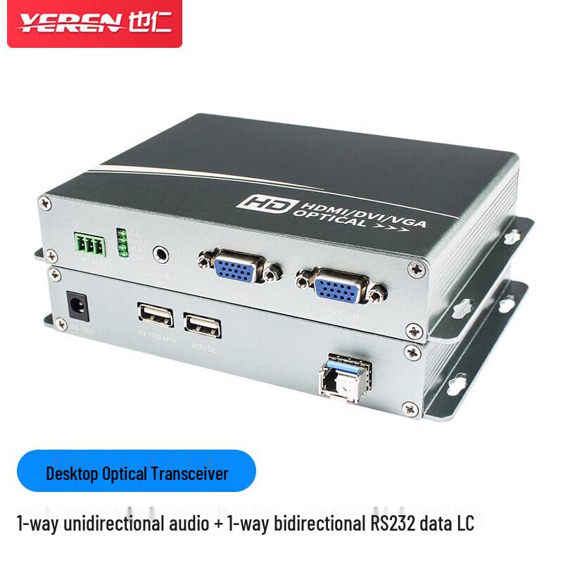 

Yeren 1-Channel VGA Optical Fiber Transmitter