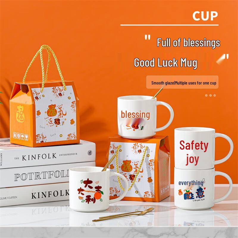 Ceramic Mug Gift Set with Spoon