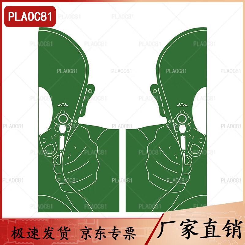 

PLAOC81 Humanoid Shooting Target Paper
