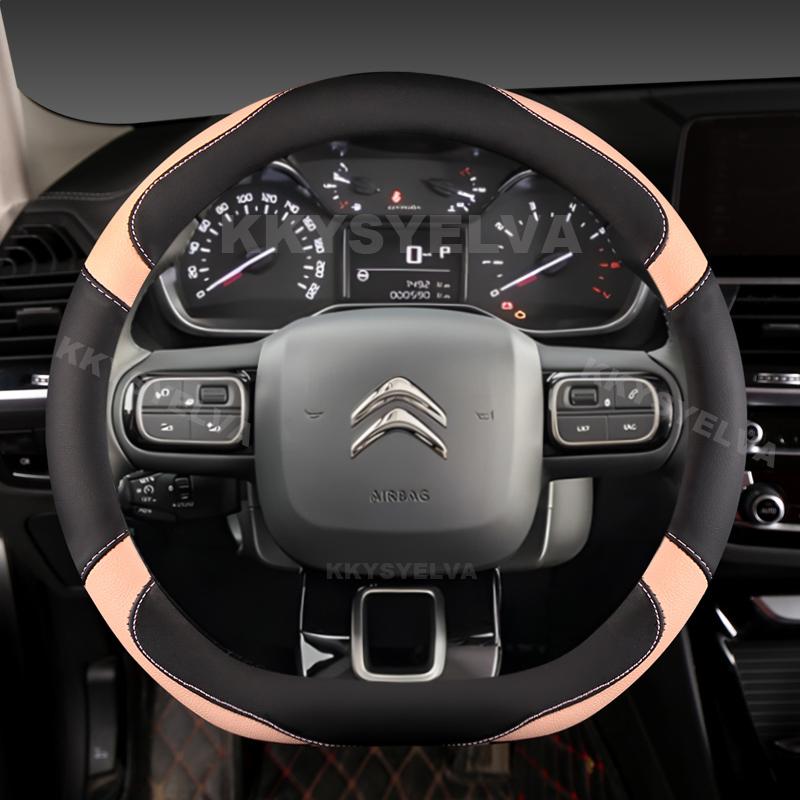 D Type Steering Wheel Cover For Citroen C3-XR New Elysee C4 Sega 2014 -  Spacetourer Picasso DS3 DS5 C3 II III 2009 -