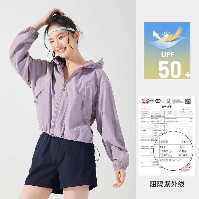 1011 New Sports Outdoor Sunscreen Clothing Women's Summer Quick-Drying Hooded Fashion Sunscreen Jacket Men's Breathable Sunscreen Clothing