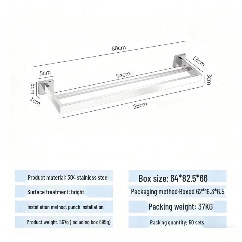 304 Stainless Steel Double Towel Bar with Shelf