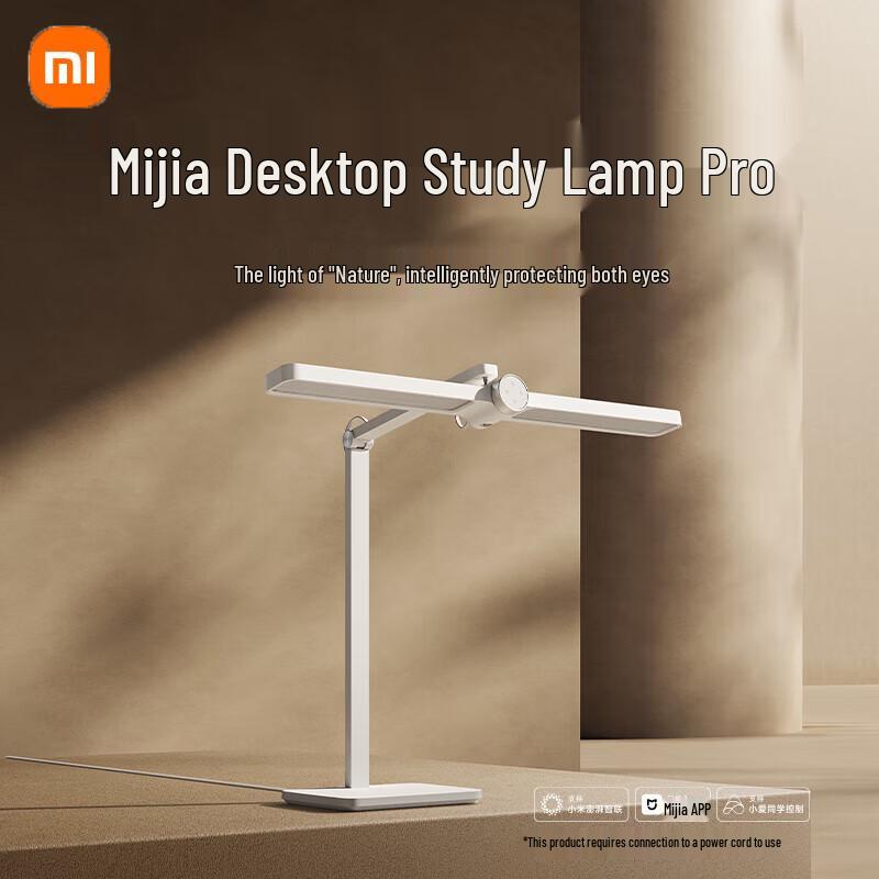 Xiaomi Mijia Smart Desktop Learning Lamp Pro