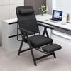 Ergonomic Folding Office Recliner Chair with Back Support