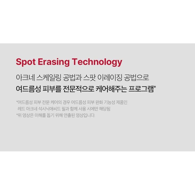 medicube - Red Succinic Acid Serum