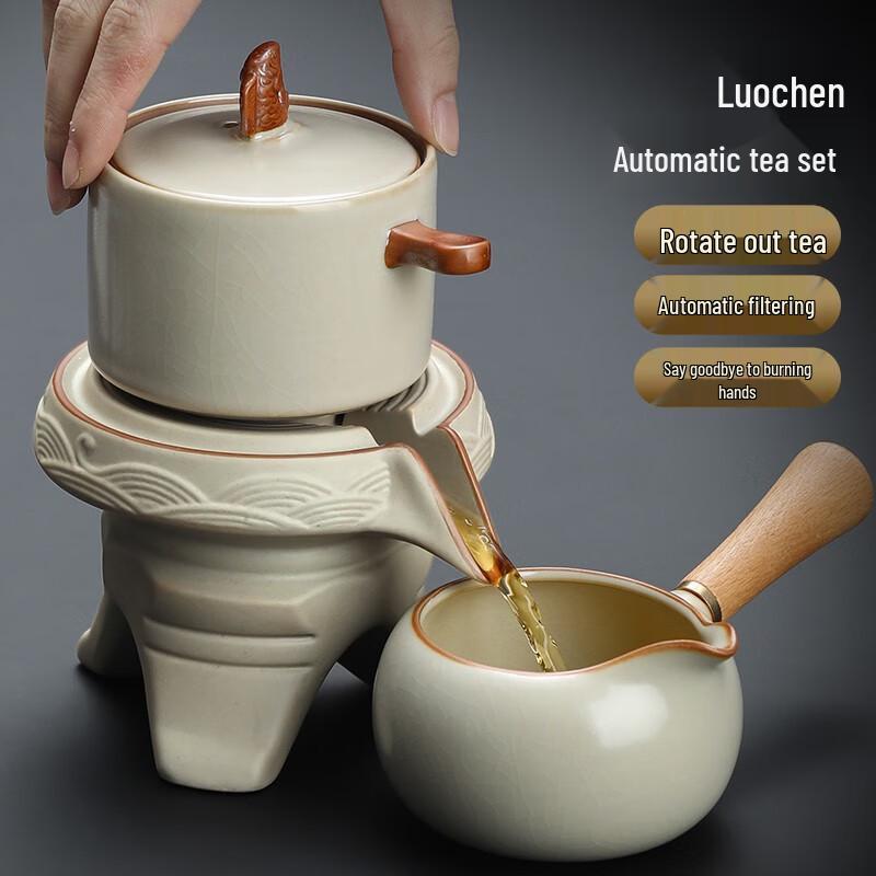 Naijiang Automatic Tea Maker Set