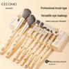 GECOMO Complete Makeup Brush Set: Eyeshadow, Eyeliner, Blush, Contour, Blending, Highlight, Nose Contour Brushes.