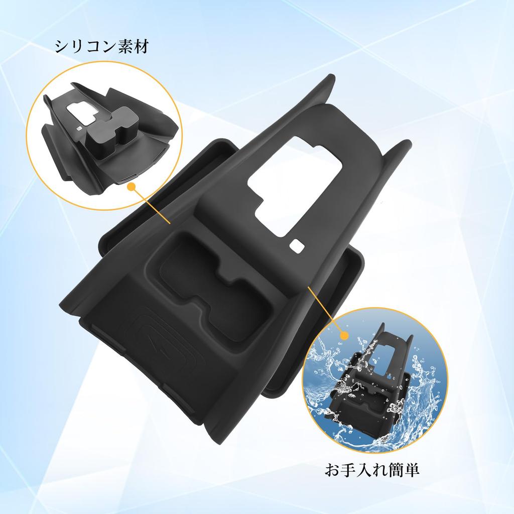 LFOTPP Suzuki Fronx Console Silicone Gear Shift Panel Cover, WEB3S Type, Console Mat, Protective