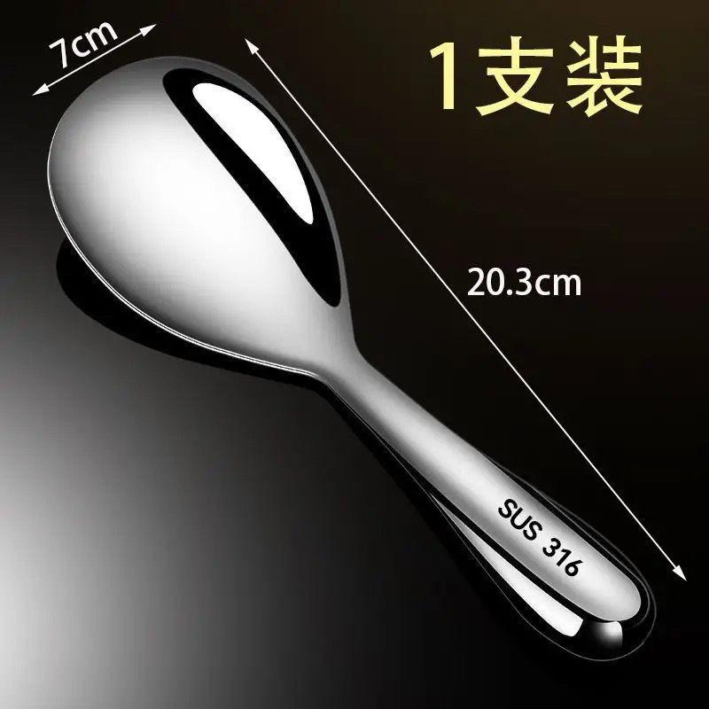 Stainless Steel Soup Spoon, Thick Soup Spoon, Used for Holding Rice Without Sticking, Rice Spoon, Spatula for Rice.