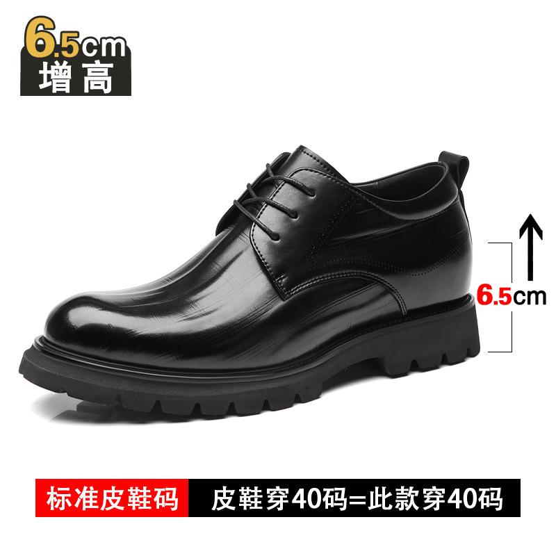 

2025 high-end heightening men s shoes business dress derby shoes embossed first layer cowhide breathable commuting foreign trade men s shoes 43