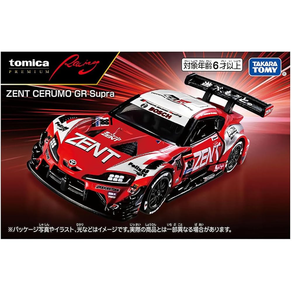Takara Tomy Tomica Premium Racing ZENT CERUMO GR Supra Diecast Car Toy for Ages 6 and Up