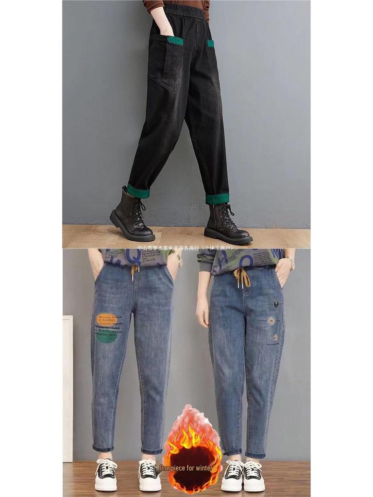 Women's High Waist Elastic Jeans: 2024 Autumn/Winter Retro Embroidered Harem Cropped Pants