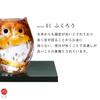 ADERIA Tsugaru Vidro Ornament Baby Owl Amber Made In Japan Presentation Box Interior Ornament Cute Bird Gift for Housewarming Retirement Birthday Gift