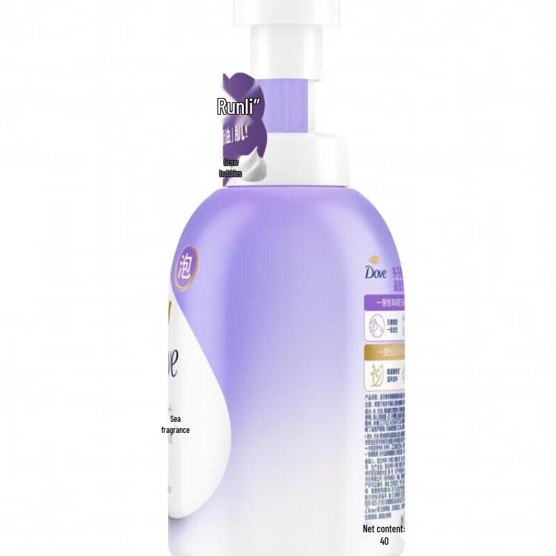 Dove Lime Berry Creamy Bath Foam