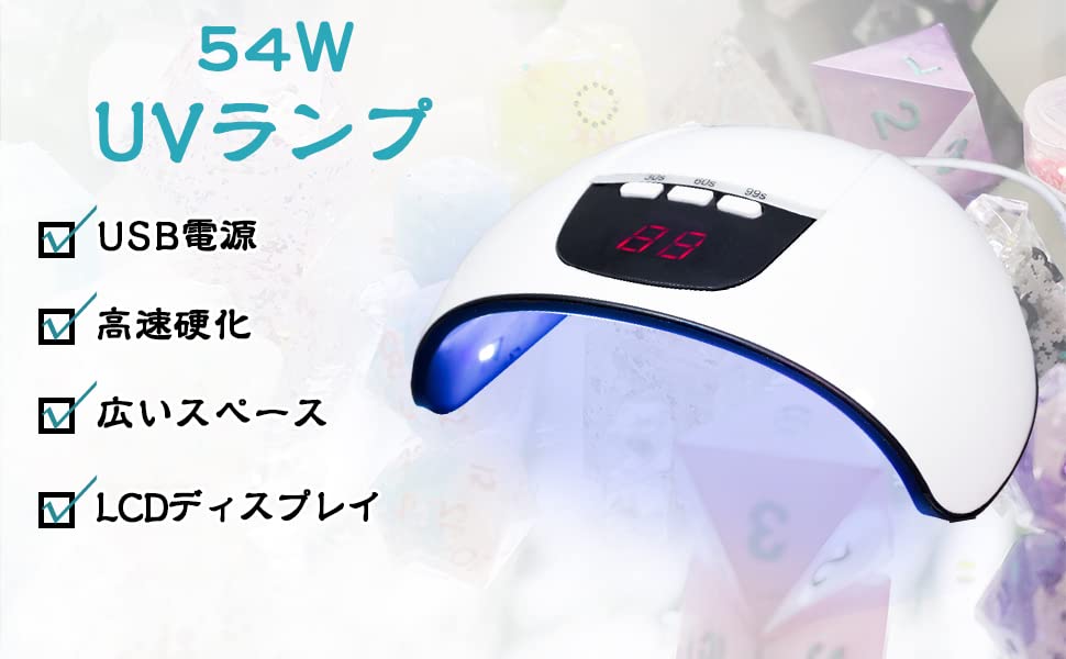 54W UV LED Light with Automatic Sensor and Four Timers for Gel Nails and Resin Craft Curing