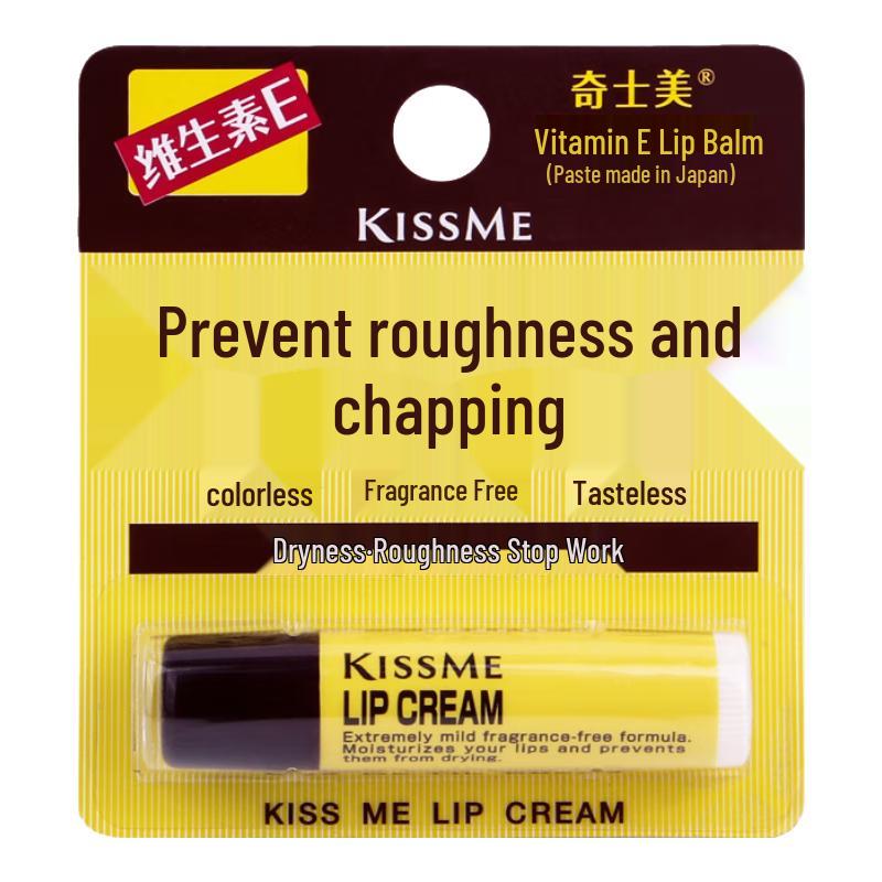 KissMe Vitamin E Moisturizing Lip Balm