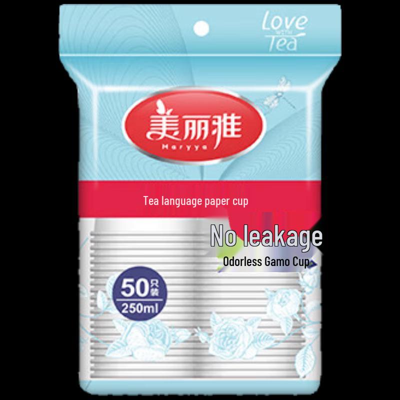 

Meiliya 250ml Disposable Paper Cups