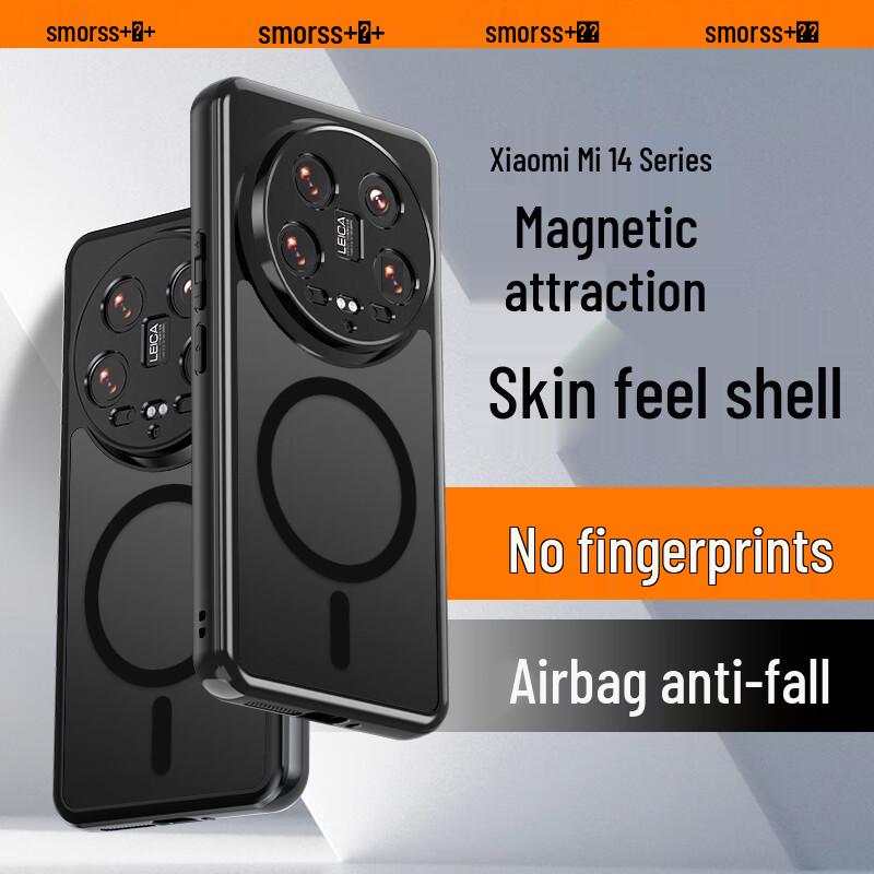 

Smorss Xiaomi 14 Ultra Phone Case Xiaomi 14 Ultra