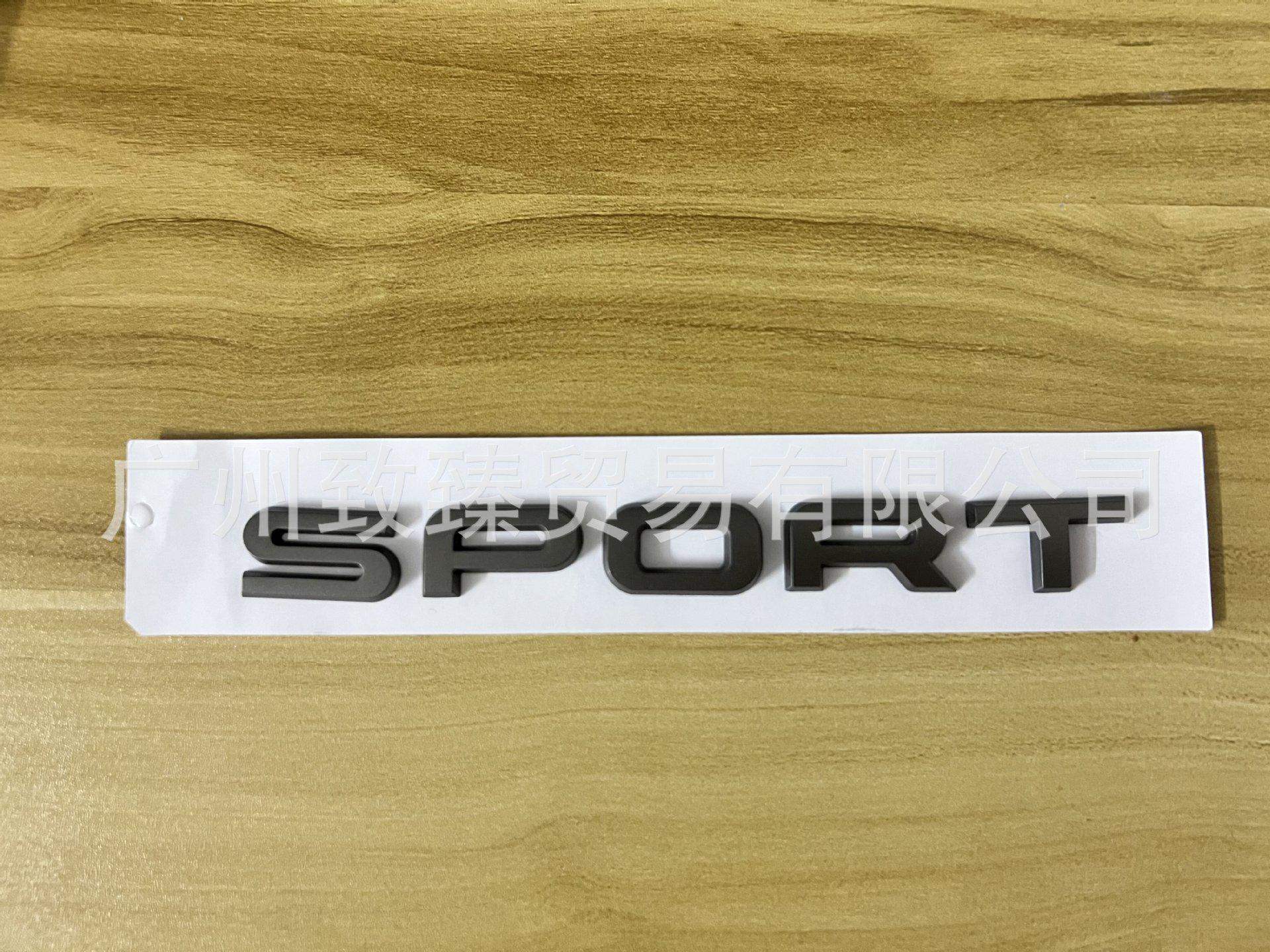 Эмблема на крышку багажника Range Rover Sport HSE