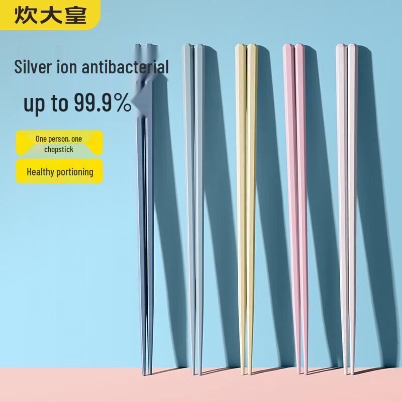 

COOKER KING Antibacterial Alloy Chopsticks Set