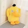 Plush Psyduck Cushion Toy Lying Duck Perfect Pet Companion Gift Birthday