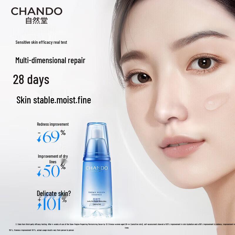 Chando Snow Region Repair & Hydrate Facial Essence