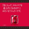 Astalift [Set with mini for about 2 weeks] Jelly Aquarista replacement refill (jelly-like beauty serum) for about 2 months (60g) + about 14 days (7g m
