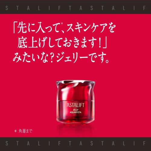 Astalift [Set with mini for about 2 weeks] Jelly Aquarista replacement refill (jelly-like beauty serum) for about 2 months (60g) + about 14 days (7g m